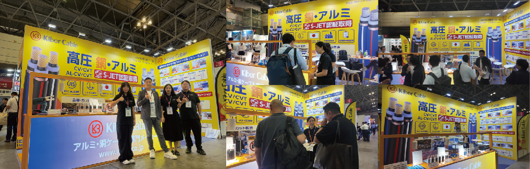 1789447474355011.jpg 展会图片_画板 1.jpg